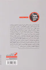 با من سخن بگو